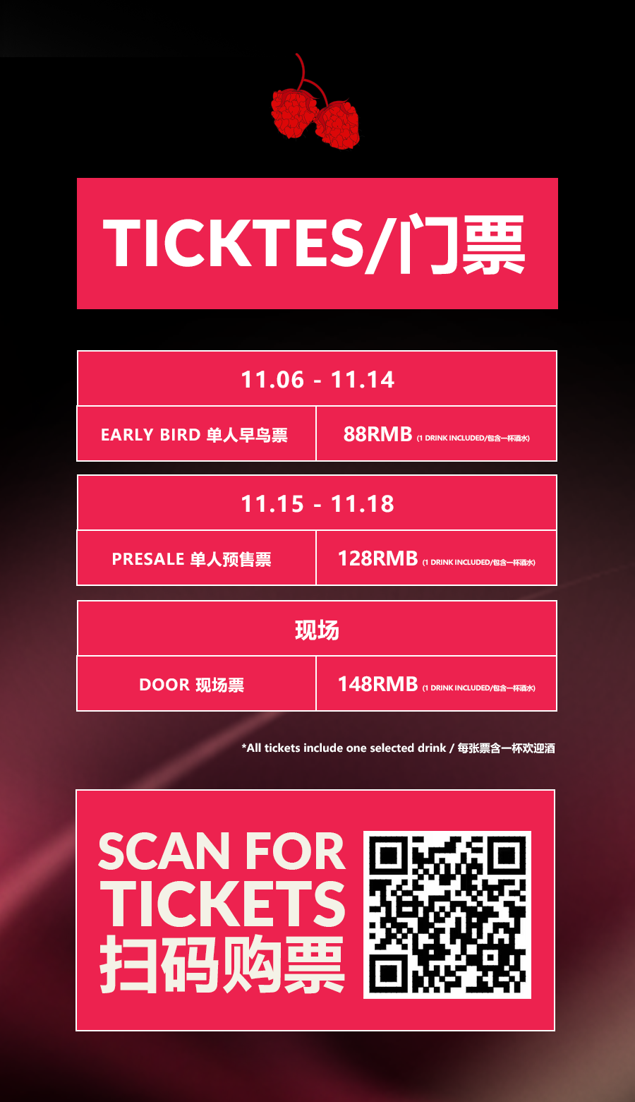 11.18//从Solomun到Dixon : Toto Chiavetta的非凡之旅 @Celia by Pulse-上海Celia Club/西莉亚酒吧