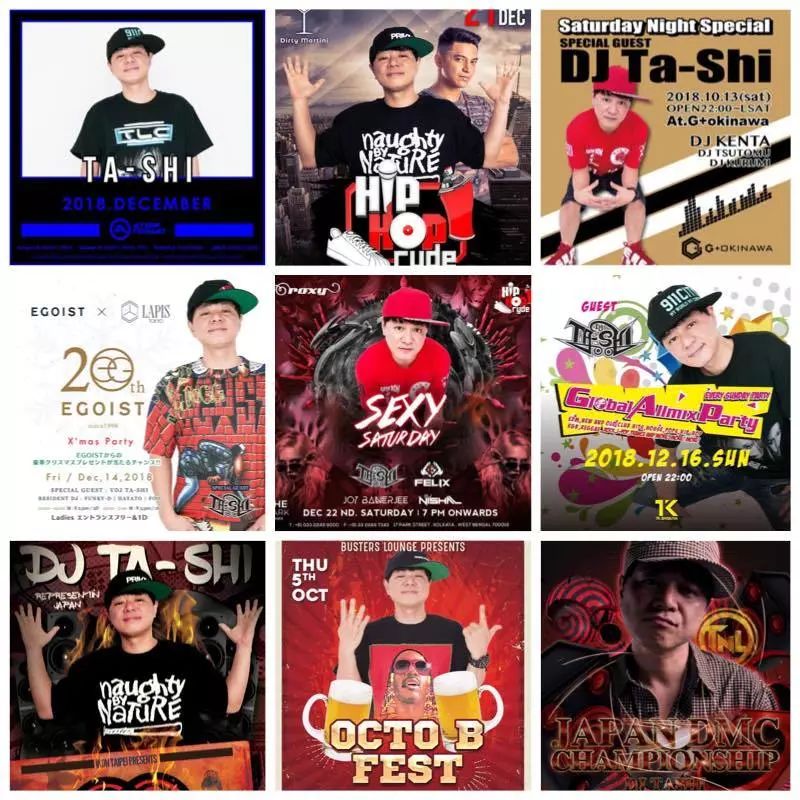 5.25 SOLO：日本嘻哈教父 DJ TA-SHI-深圳SOLO酒吧/SOLO CLUB