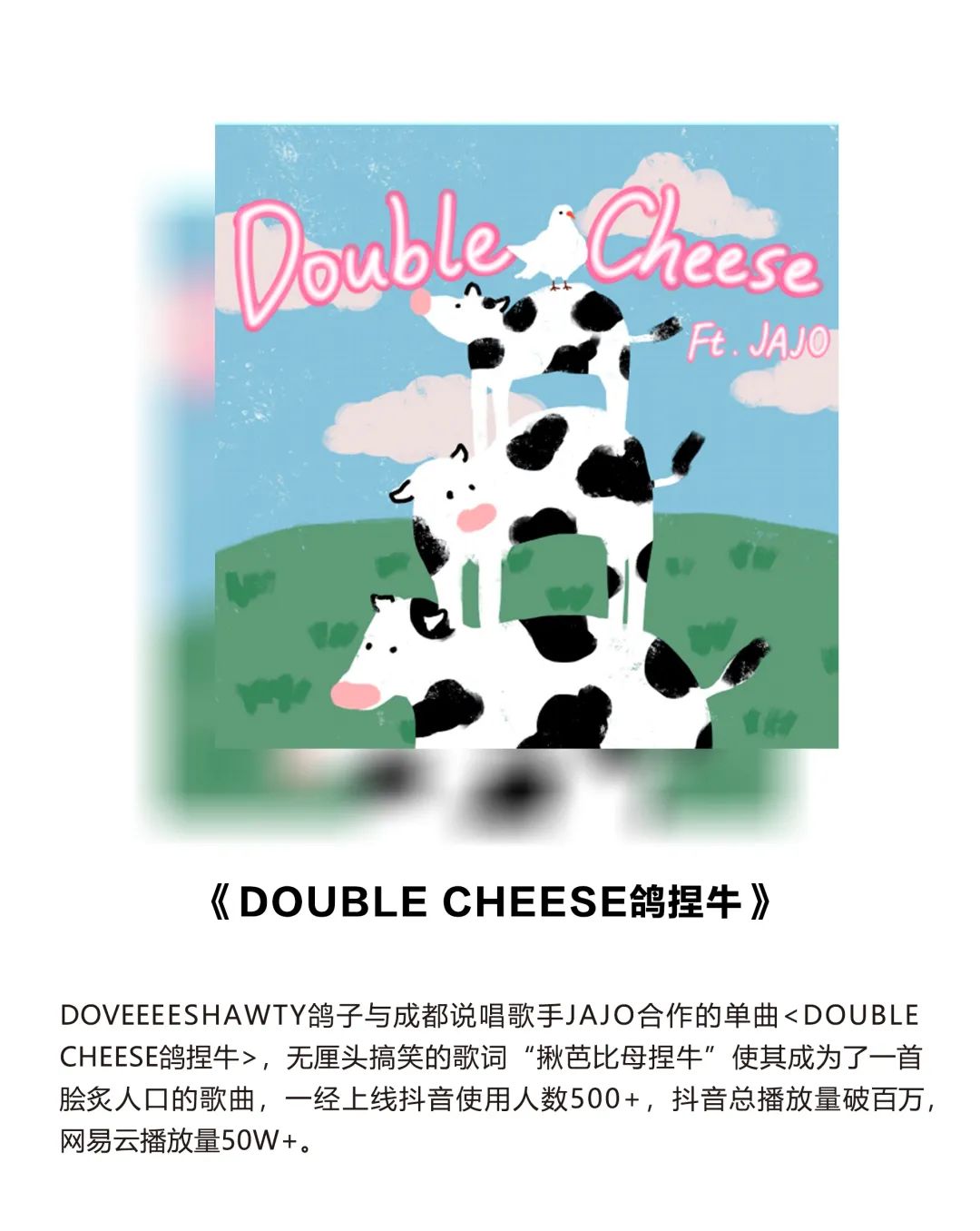 8.06 | DOVEEEESHAWTY鸽子 掀起说唱“女子力”新浪潮-深圳SOLO酒吧/SOLO CLUB