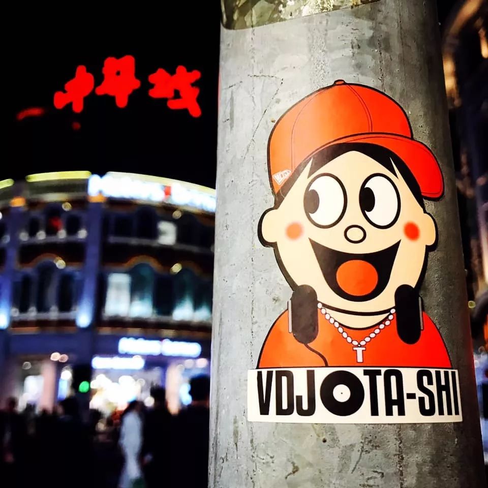 5.25 SOLO：日本嘻哈教父 DJ TA-SHI-深圳SOLO酒吧/SOLO CLUB