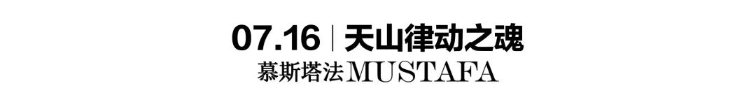 8.06 | DOVEEEESHAWTY鸽子 掀起说唱“女子力”新浪潮-深圳SOLO酒吧/SOLO CLUB