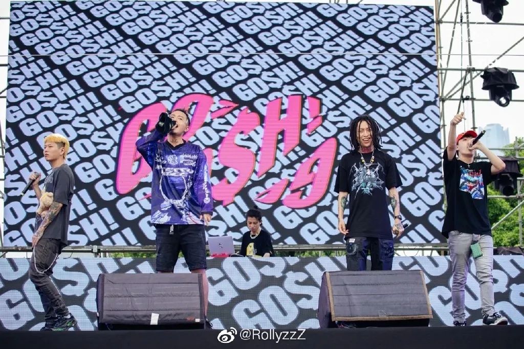11.14 死血集结! 永力首脑 & GO$H幕后王牌统治SOLO带你坠入底-深圳SOLO酒吧/SOLO CLUB