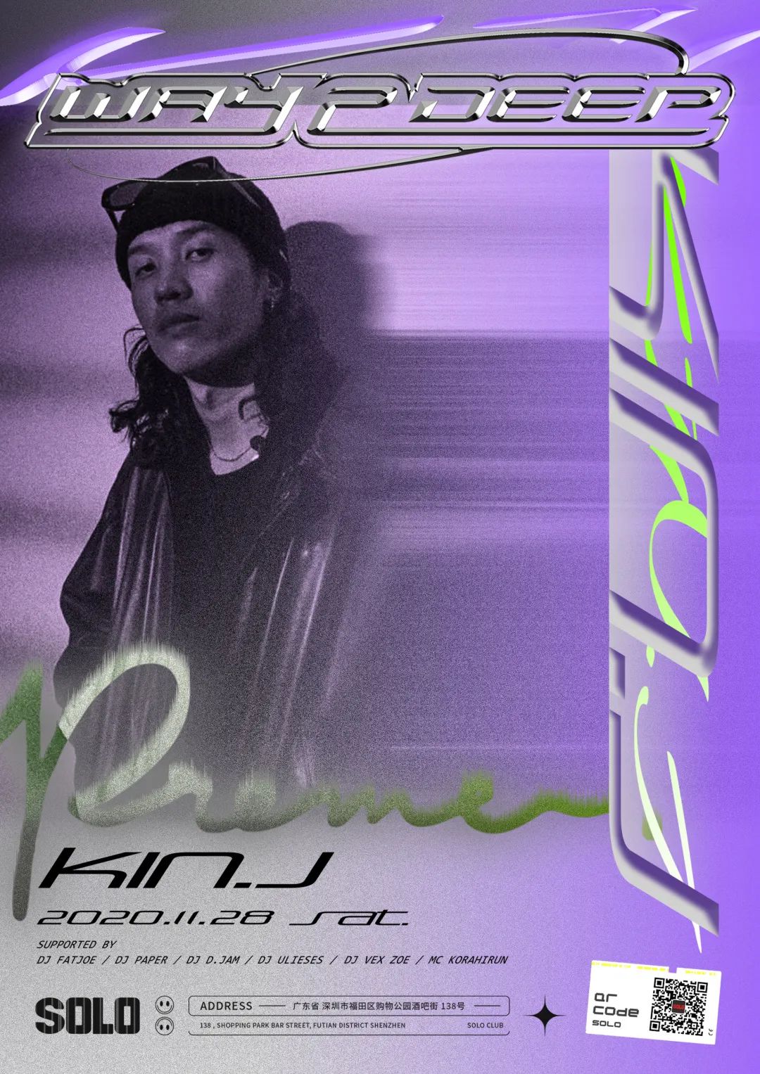 11.14 死血集结! 永力首脑 & GO$H幕后王牌统治SOLO带你坠入底-深圳SOLO酒吧/SOLO CLUB