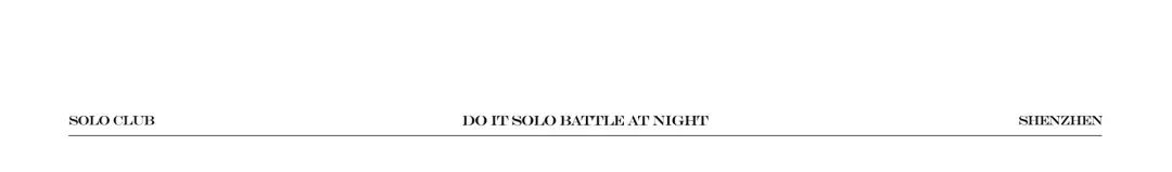 9.23 | 新兴控场之王UPNEVERDOWN “我带听众们耍起了死墙”-深圳SOLO酒吧/SOLO CLUB