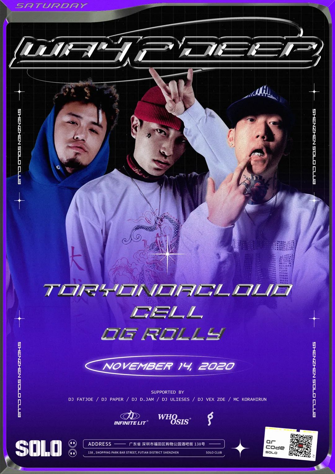 11.14 死血集结! 永力首脑 & GO$H幕后王牌统治SOLO带你坠入底-深圳SOLO酒吧/SOLO CLUB