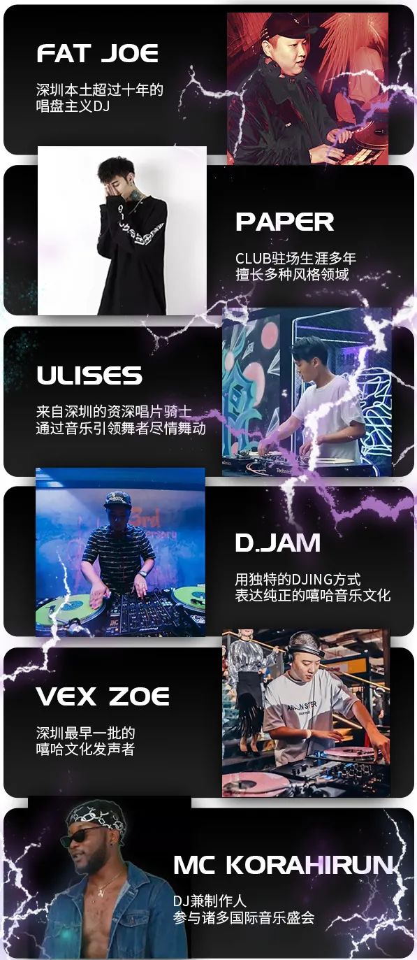 11.14 死血集结! 永力首脑 & GO$H幕后王牌统治SOLO带你坠入底-深圳SOLO酒吧/SOLO CLUB