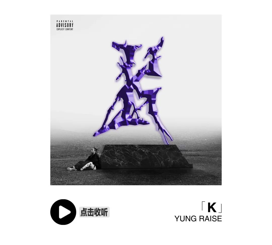9.15 |「BOYS' CHOIR」香港新生代的绝对先锋力量：YUNG RAISE & STANKE-深圳SOLO酒吧/SOLO CLUB