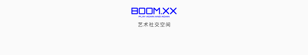他们放什么，你们听什么。-襄阳BOOMXX酒吧/BOOM.XX CLUB