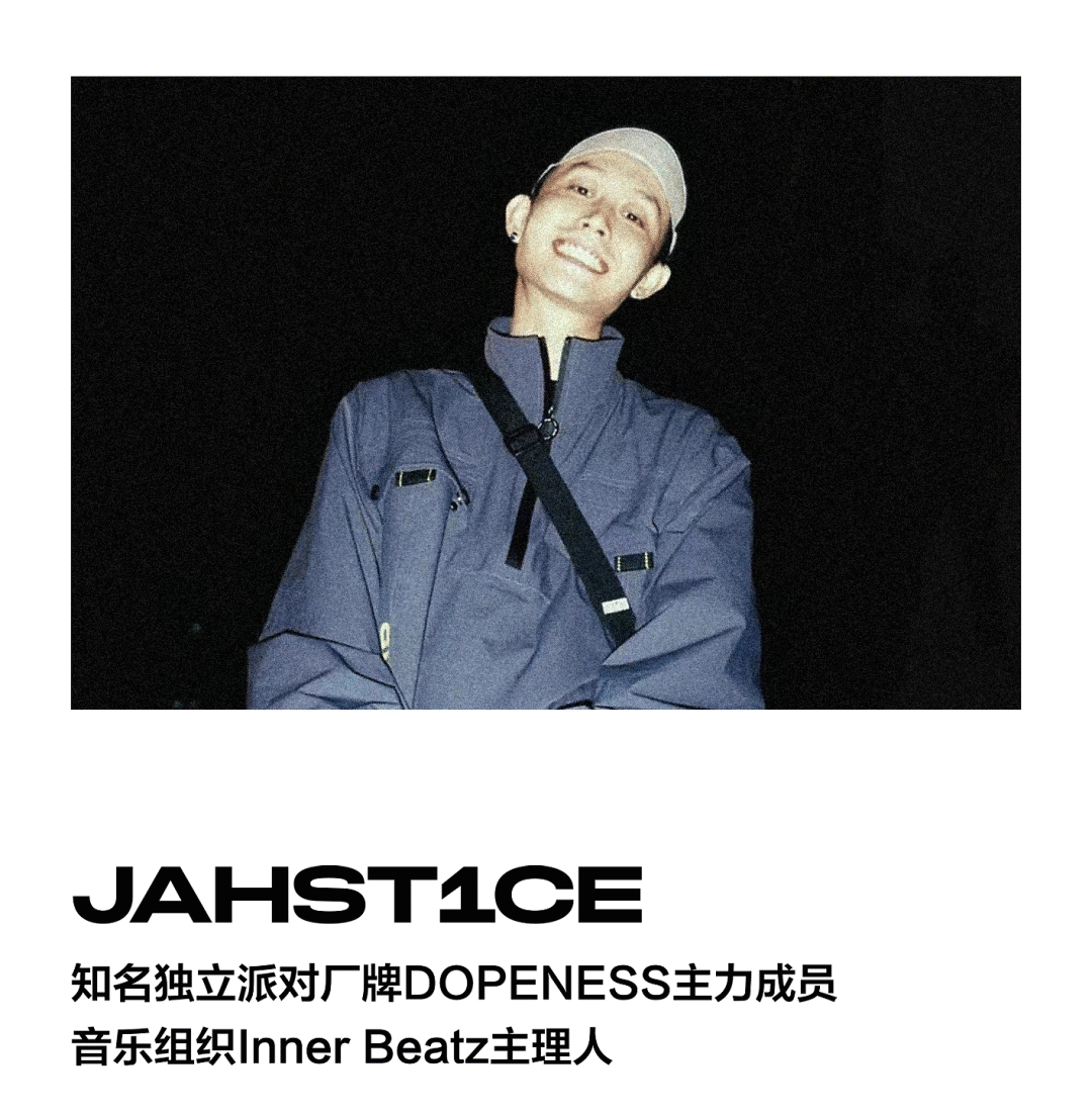 10.14 | JAHST1CE 用未来都市时髦音乐让你持续“点头上瘾”-深圳SOLO酒吧/SOLO CLUB