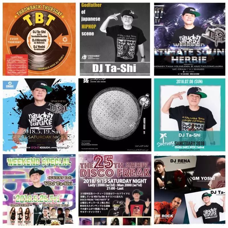 5.25 SOLO：日本嘻哈教父 DJ TA-SHI-深圳SOLO酒吧/SOLO CLUB