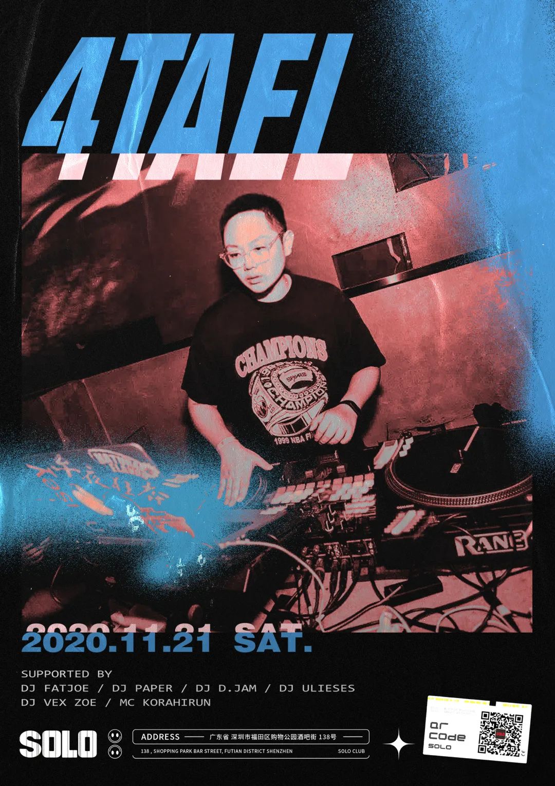 11.14 死血集结! 永力首脑 & GO$H幕后王牌统治SOLO带你坠入底-深圳SOLO酒吧/SOLO CLUB