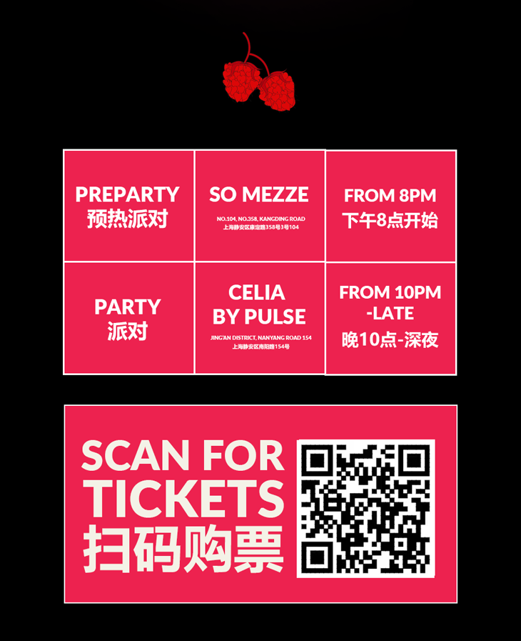 11.18//从Solomun到Dixon : Toto Chiavetta的非凡之旅 @Celia by Pulse-上海Celia Club/西莉亚酒吧