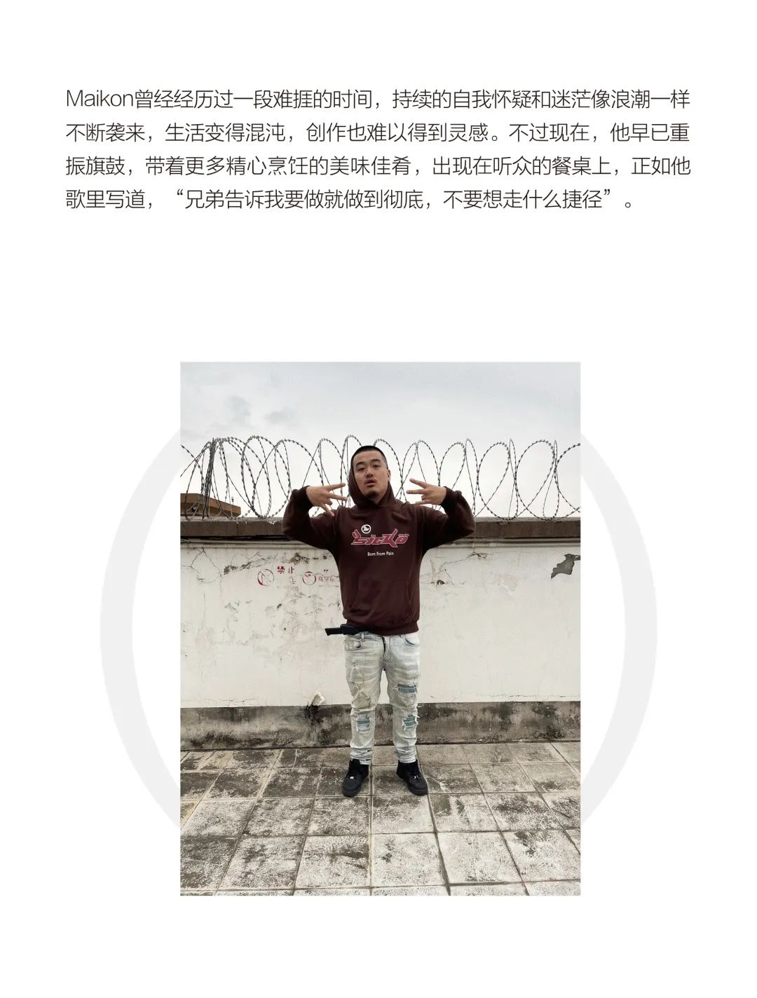 02.17 | MAIKON FLOCKA FLAME “来自西南的新血们肯定不得撇”-深圳SOLO酒吧/SOLO CLUB