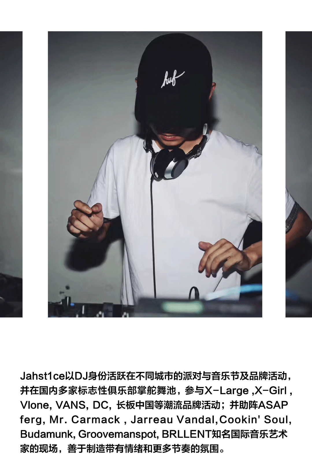 10.14 | JAHST1CE 用未来都市时髦音乐让你持续“点头上瘾”-深圳SOLO酒吧/SOLO CLUB