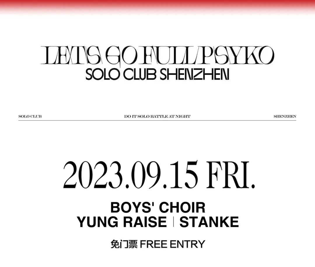 9.15 |「BOYS' CHOIR」香港新生代的绝对先锋力量：YUNG RAISE & STANKE-深圳SOLO酒吧/SOLO CLUB