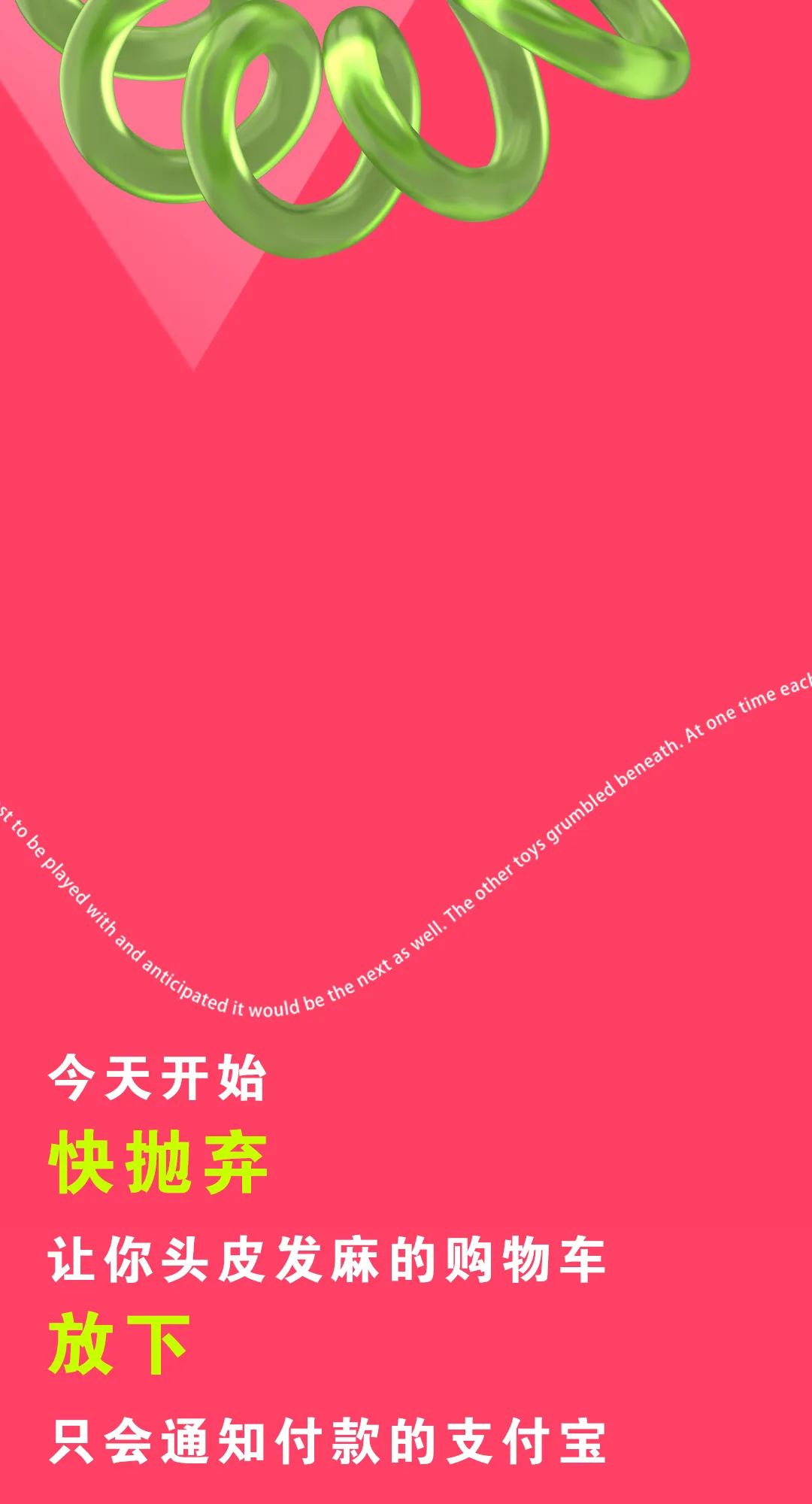 𝟏𝟏.𝟏𝟏 【传递多巴胺】 双11不再孤单，立即膨胀-长春X PARTY派对式KTV