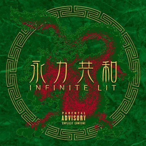 11.14 死血集结! 永力首脑 & GO$H幕后王牌统治SOLO带你坠入底-深圳SOLO酒吧/SOLO CLUB