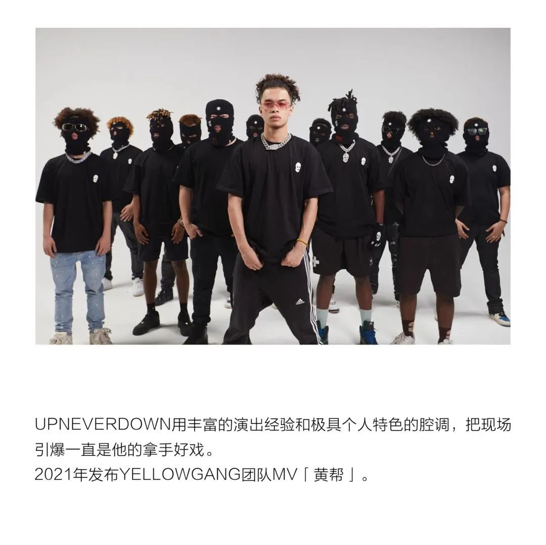 9.23 | 新兴控场之王UPNEVERDOWN “我带听众们耍起了死墙”-深圳SOLO酒吧/SOLO CLUB