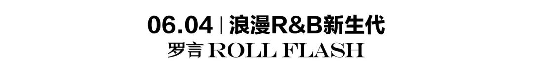 8.06 | DOVEEEESHAWTY鸽子 掀起说唱“女子力”新浪潮-深圳SOLO酒吧/SOLO CLUB