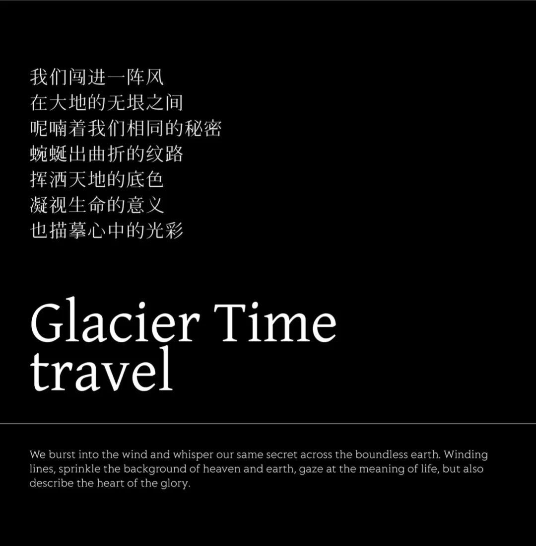 冰川之旅？成都惊现巨型冰山！-成都028酒吧/028TSC