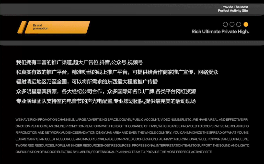QBEE丨商家联盟·资源共享·品牌合作-清远QBEE酒吧/QBEE NIGHT CLUB