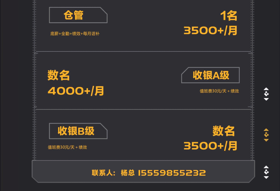 QBEE精英集结令丨未来与你，缺一不可-清远QBEE酒吧/QBEE NIGHT CLUB