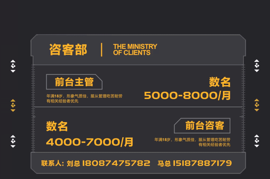 QBEE精英集结令丨未来与你，缺一不可-清远QBEE酒吧/QBEE NIGHT CLUB
