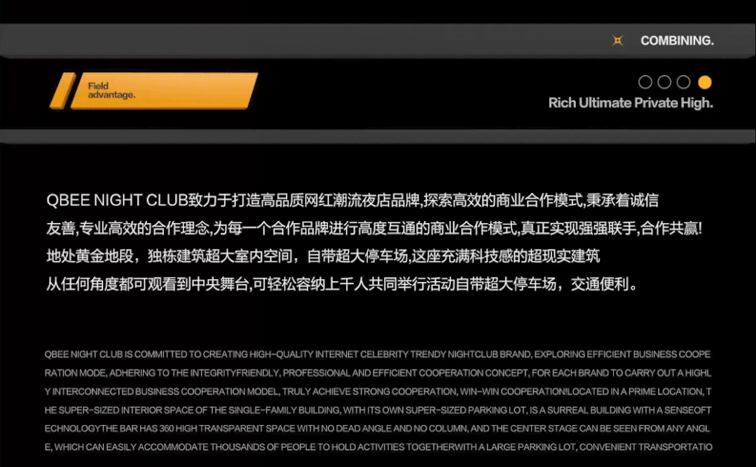 QBEE丨商家联盟·资源共享·品牌合作-清远QBEE酒吧/QBEE NIGHT CLUB
