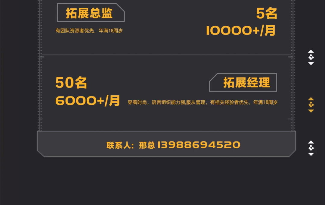 QBEE精英集结令丨未来与你，缺一不可-清远QBEE酒吧/QBEE NIGHT CLUB