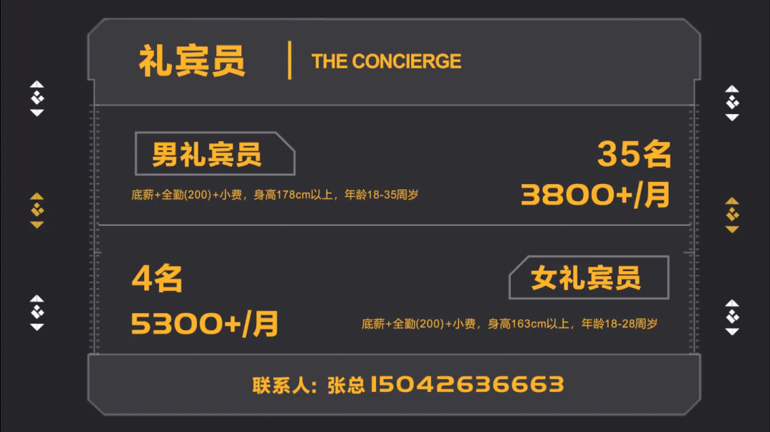 QBEE精英集结令丨未来与你，缺一不可-清远QBEE酒吧/QBEE NIGHT CLUB