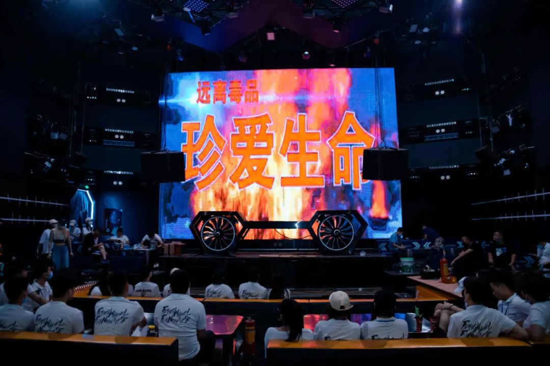 MOOKA CLUB/2022消防禁毒培训-共筑安全健康家园-深圳摩卡酒吧/MOOKA CLUB