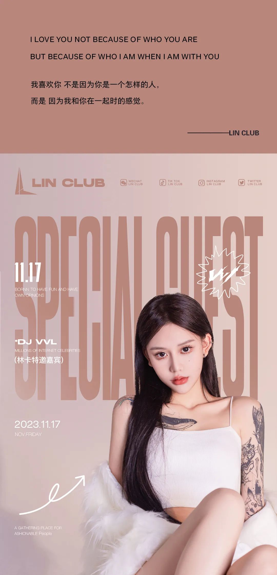 𝑳𝑰𝑵 𝑪𝑳𝑼𝑩｜𝟭𝟭.𝟭𝟳 𝑫𝑱 𝑽𝑽𝑳 注定与你在夜晚邂逅-扬州LIN CLUB/林卡酒吧