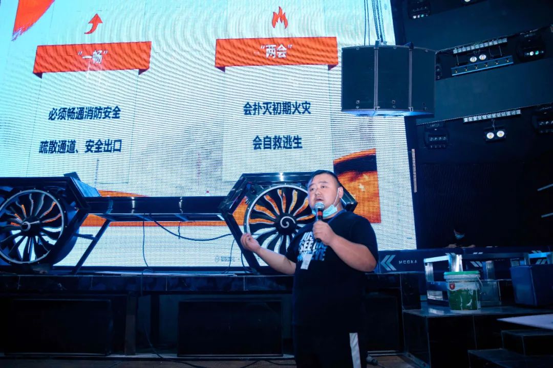MOOKA CLUB/2022消防禁毒培训-共筑安全健康家园-深圳摩卡酒吧/MOOKA CLUB