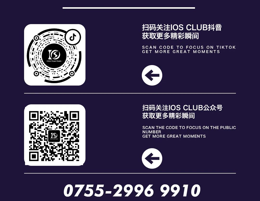 周一百大音乐 | 制造超强电音引力，玩转前言潮流之夜~-深圳IOS酒吧/IOS CLUB