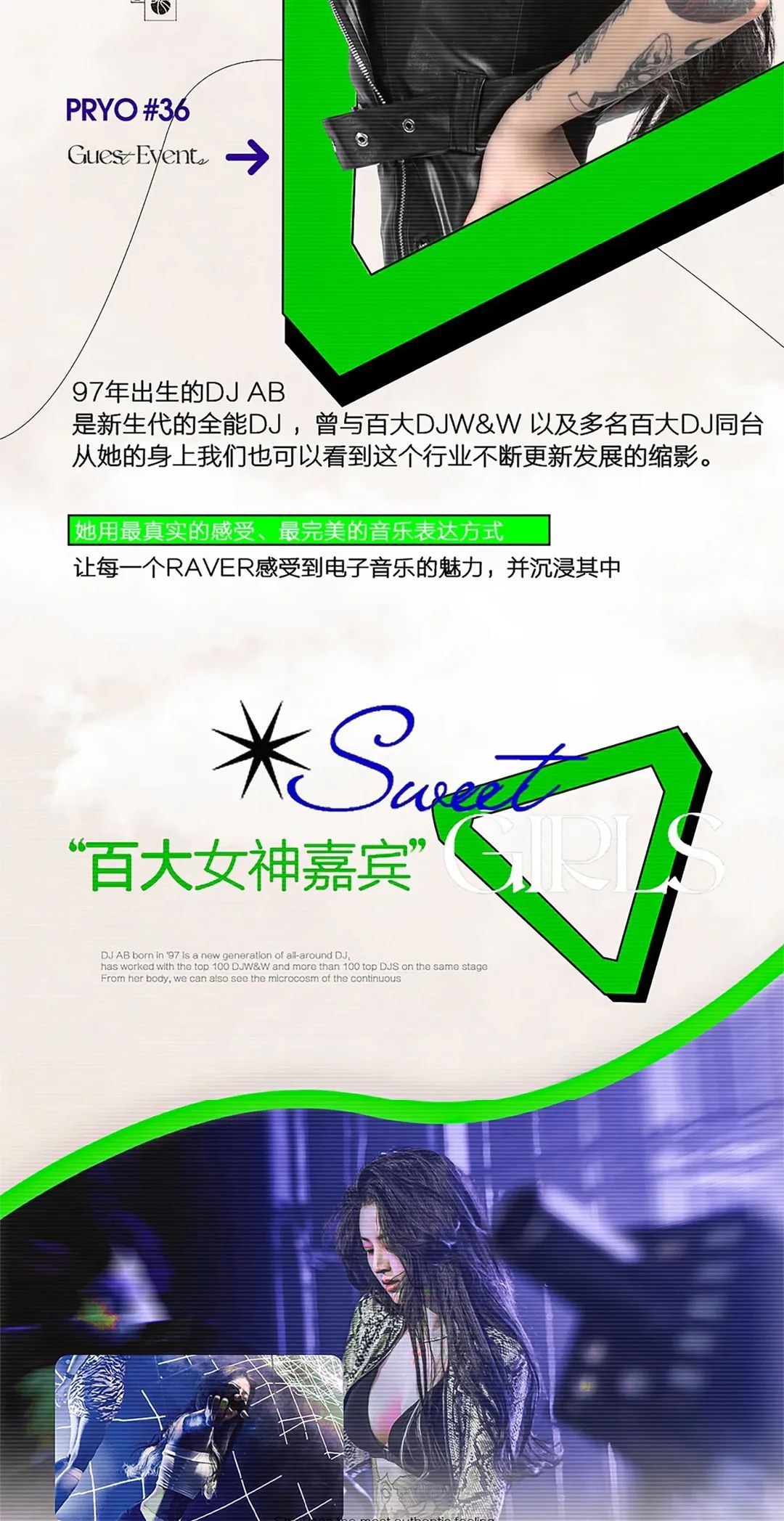L2 CLUB | 嘉宾预告 |百大女神嘉宾𝓐𝓑向你发出沦陷预警-昆明L2酒吧/L2 Club