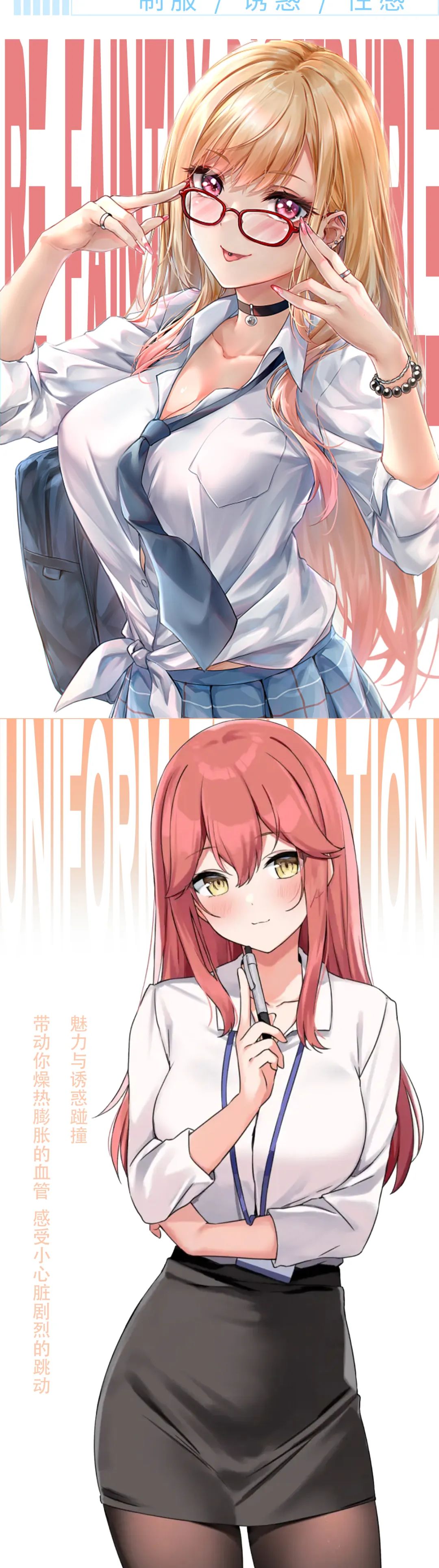 𝗚+𝗣𝗟𝗨𝗦丨𝟭𝟭.𝟭𝟳-𝟭𝟴《白领学院》制服·黑丝·包臀裙纯“御”诱惑·等你来燥 感受这欲罢不能的夜晚！-聊城G+酒吧/G+ PLUS CLUB(万达店)