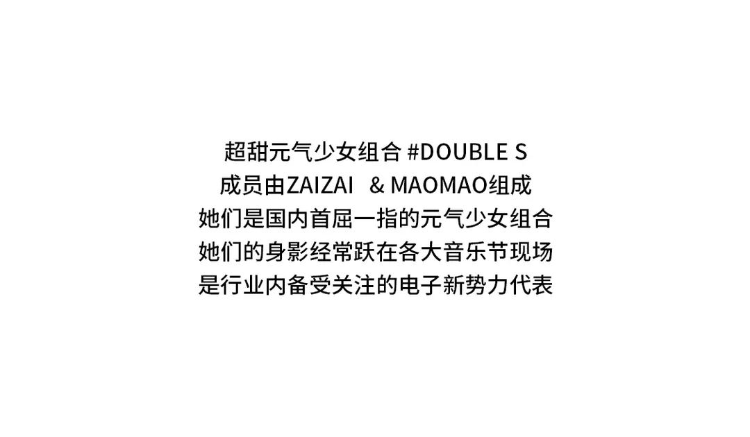 就在今晚/『颜值即正义』I 四组美少女组合大乱斗，甜蜜在线轰炸你的肾上腺！-湘潭OH酒吧/OpenHouse Club
