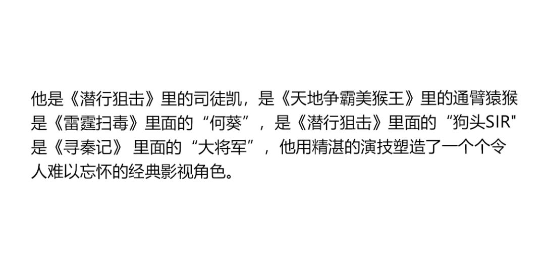 09/16 中国香港TVB影视明星『郭政鸿』 带你重回黄金时代！-湘潭OH酒吧/OpenHouse Club