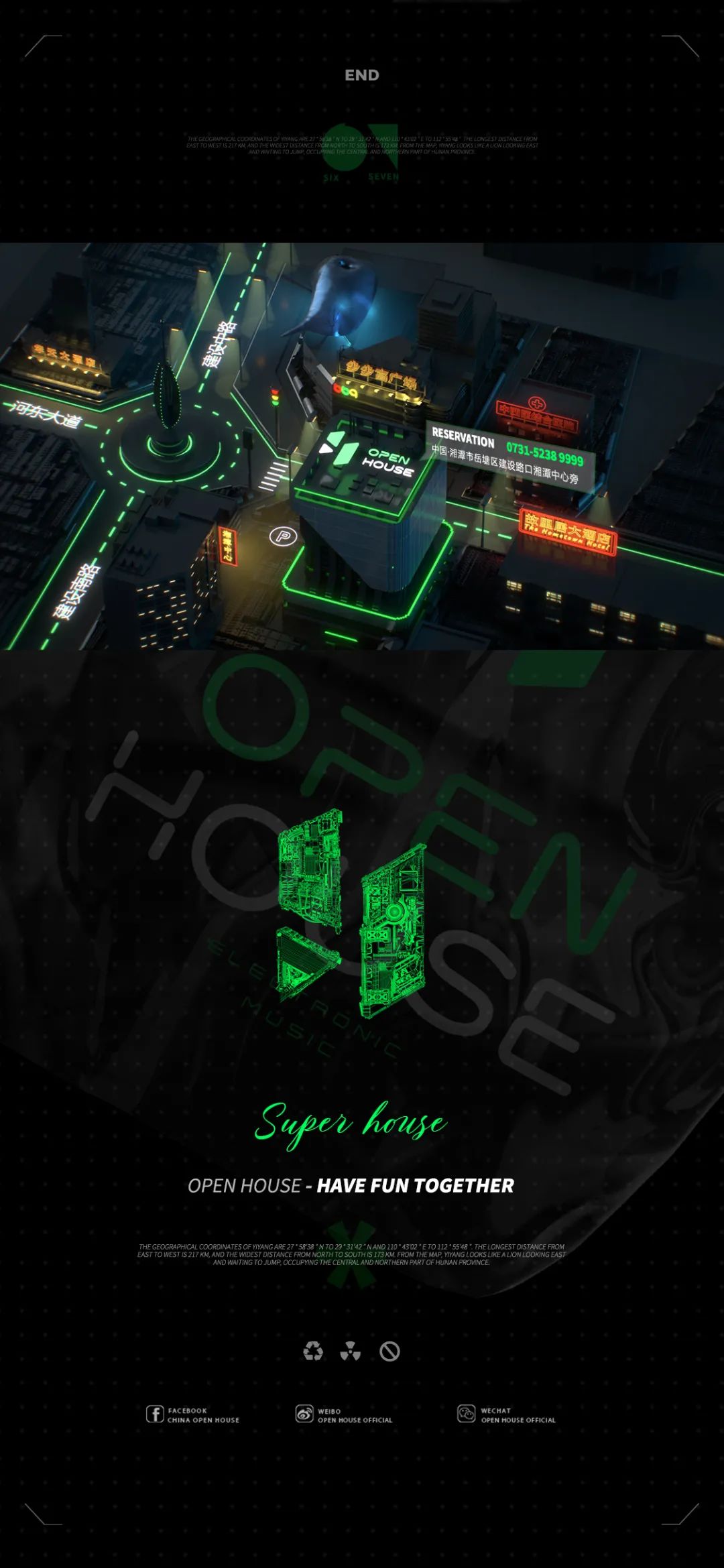 OPEN HOUSE /【嘉宾预告】 | 性感警报线已拉响，尽情释放你的Rave power！-湘潭OH酒吧/OpenHouse Club