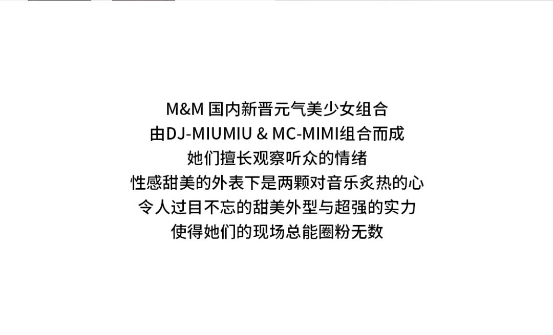 就在今晚/『颜值即正义』I 四组美少女组合大乱斗，甜蜜在线轰炸你的肾上腺！-湘潭OH酒吧/OpenHouse Club