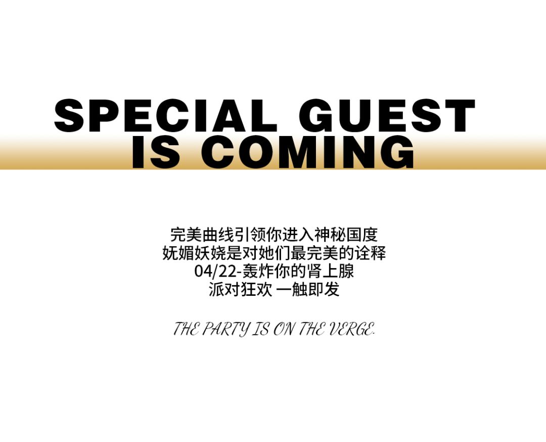就在今晚/『颜值即正义』I 四组美少女组合大乱斗，甜蜜在线轰炸你的肾上腺！-湘潭OH酒吧/OpenHouse Club