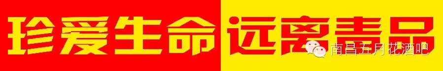 南昌五月花酒吧「平安夜」「圣诞节」狂欢不打烊！超多豪礼送不停！-南昌五月花酒吧/MayFlowerClub