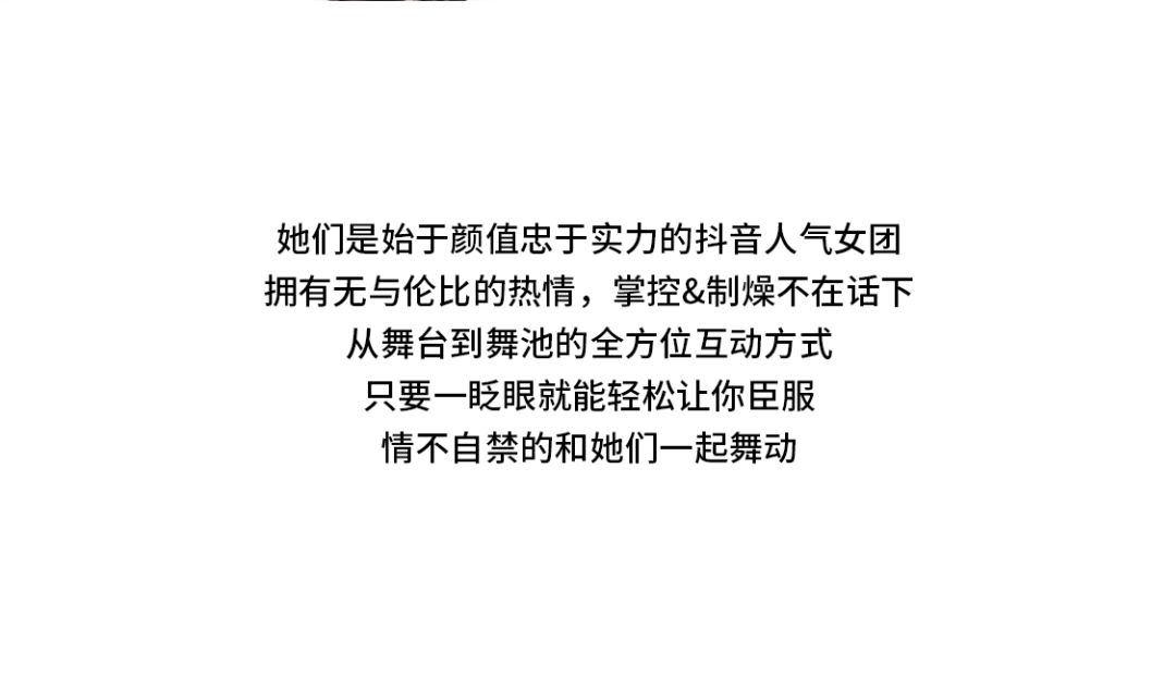 就在今晚/『颜值即正义』I 四组美少女组合大乱斗，甜蜜在线轰炸你的肾上腺！-湘潭OH酒吧/OpenHouse Club