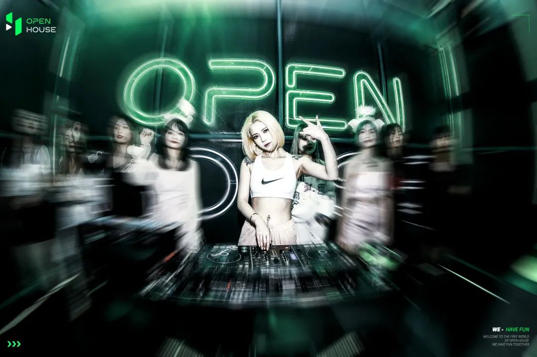 REVIEW 试音派对 | 这一夜，我们在 OPEN HOUSE的舞池集合！-湘潭OH酒吧/OpenHouse Club