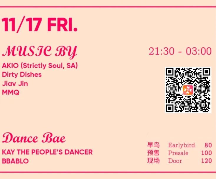 ▼ 电梯今晚 TNITE｜SUGAR HOUS pres. KENDRICK御用DJ 全球炙热R&B派对主脑 ▲-上海ELEVATOR/电梯酒吧