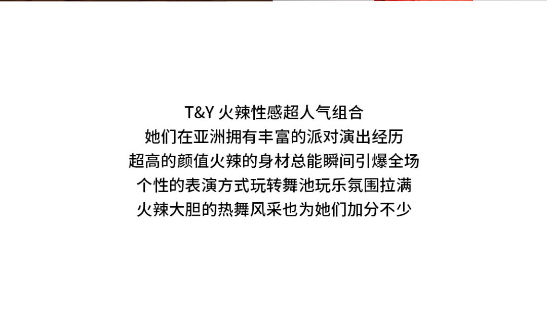 就在今晚/『颜值即正义』I 四组美少女组合大乱斗，甜蜜在线轰炸你的肾上腺！-湘潭OH酒吧/OpenHouse Club