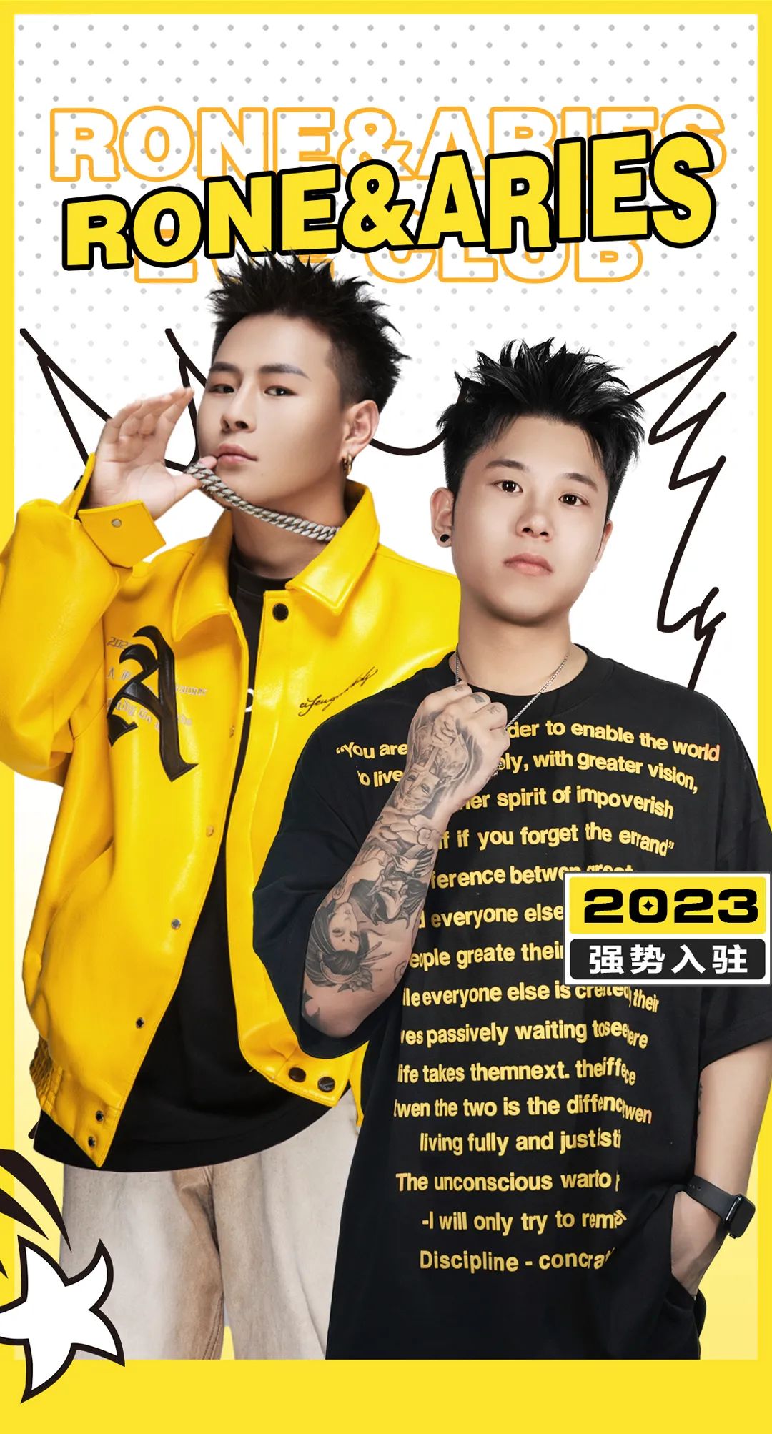 EVE NIGHT CLUB丨舞台永恒躁动机『RONE&ARIES』强势入驻！-潮州EVE酒吧/EVE NIGHT CLUB