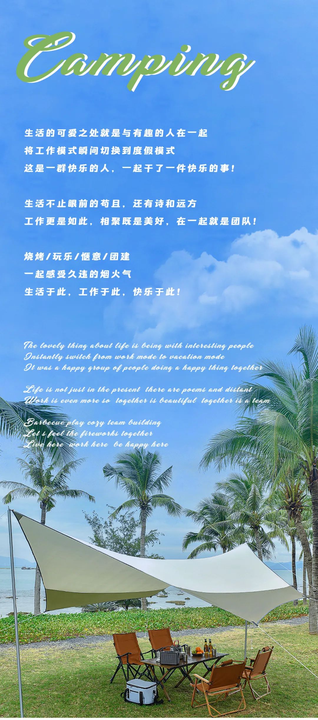 一群快乐的人，一起干了一件快乐的事！-常熟ELEVEN酒吧/ELEVEN CLUB