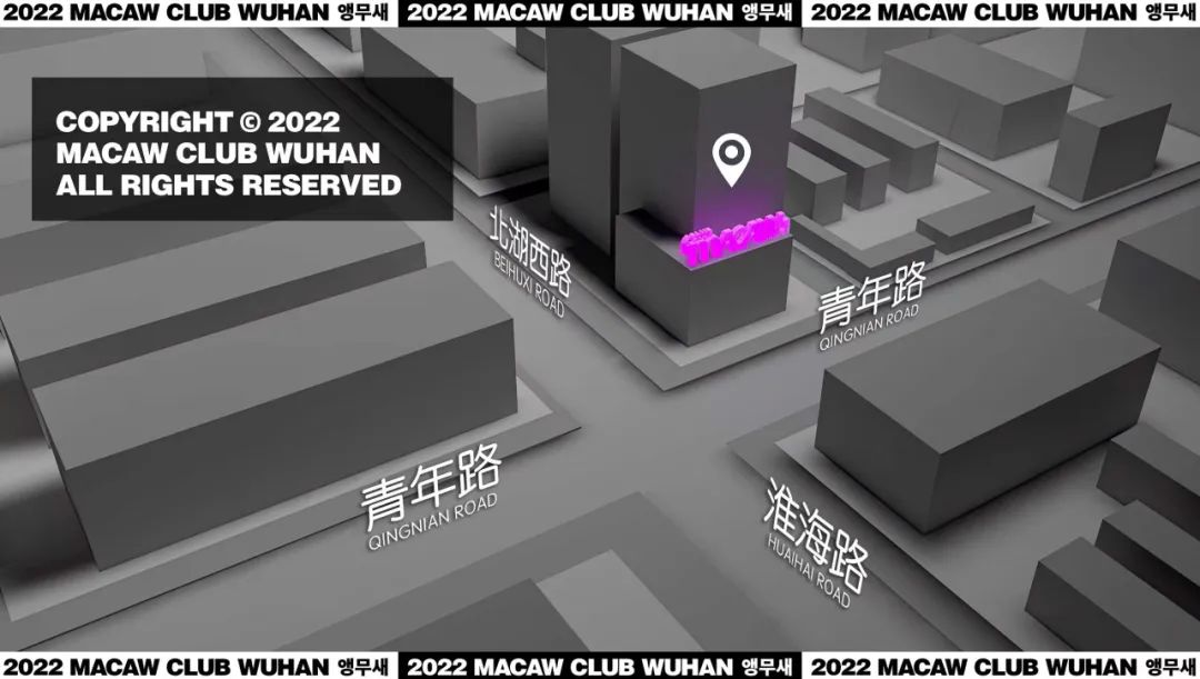 刷新黑夜主旋律，好玩的𝐌𝐀𝐂𝐀𝐖鎖定愛玩的妳-武汉MACAW酒吧/MACAW CLUB