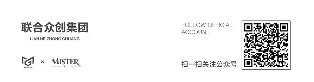 MG&MR丨首发全明星嘉宾由你亲自选定-无锡MG酒吧/MG亚洲艺术空间